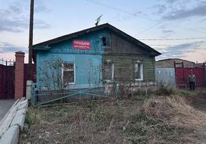 Дом 48м&sup2;, 1-этажный, участок 1 сот.  