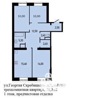 3-к квартира, вторичка, 78м2, 1/4 этаж
