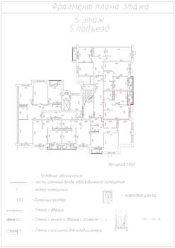 1-к квартира, вторичка, 37м2, 5/6 этаж